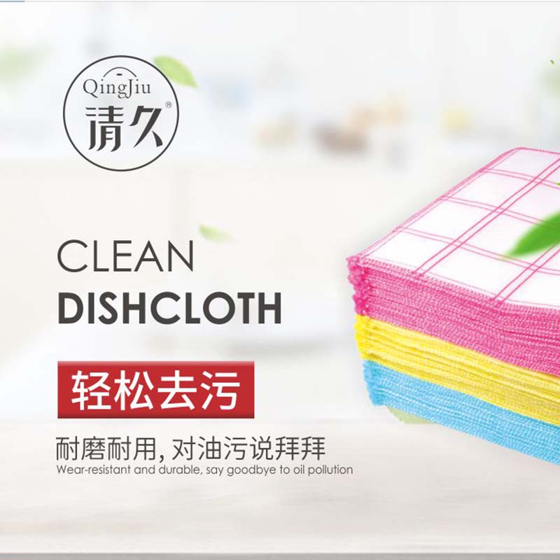 奈曼旗竹纤维洗碗布批发