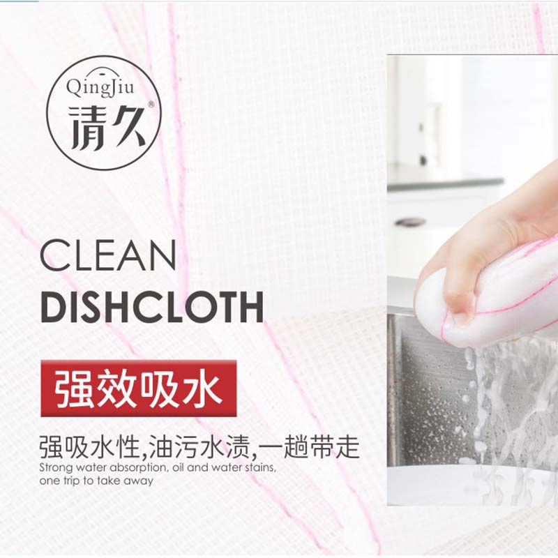 奈曼旗竹纤维洗碗布多少钱