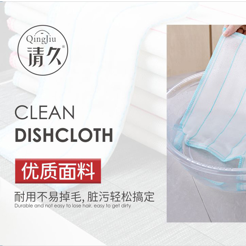 奈曼旗洗碗布批发价