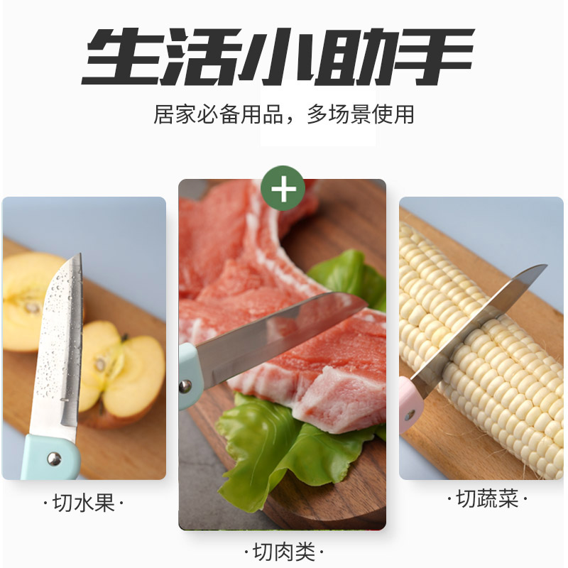 奈曼旗水果刀-06