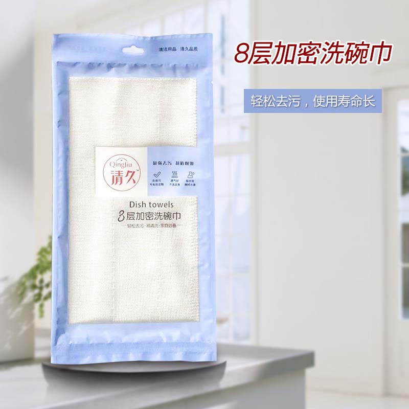 奈曼旗清久包装款系列