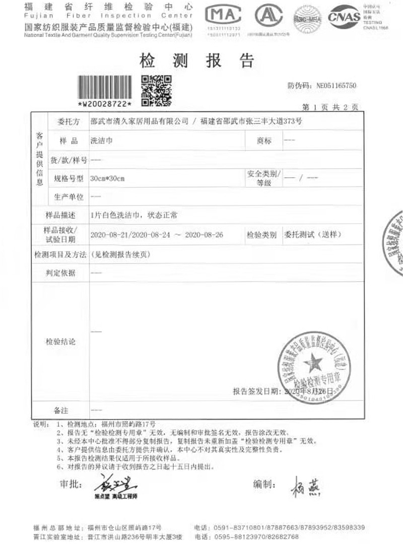 奈曼旗荣誉证书