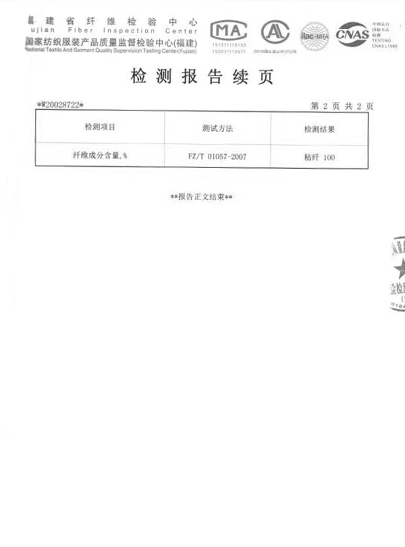 奈曼旗荣誉证书