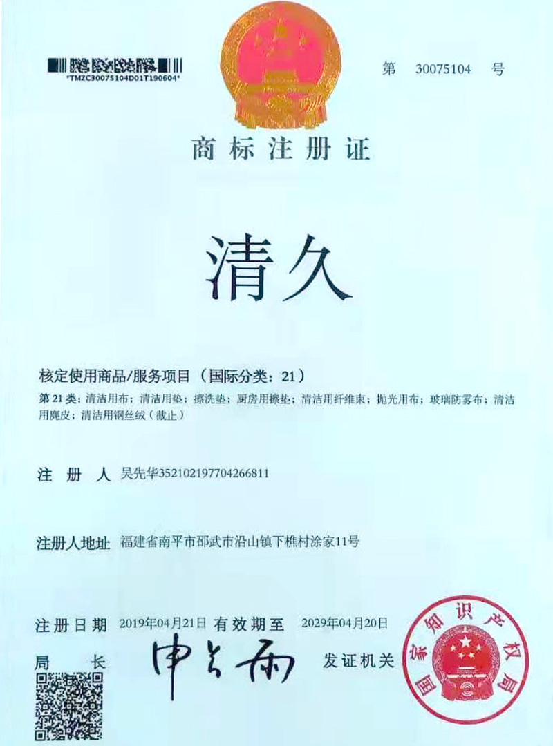 奈曼旗荣誉证书
