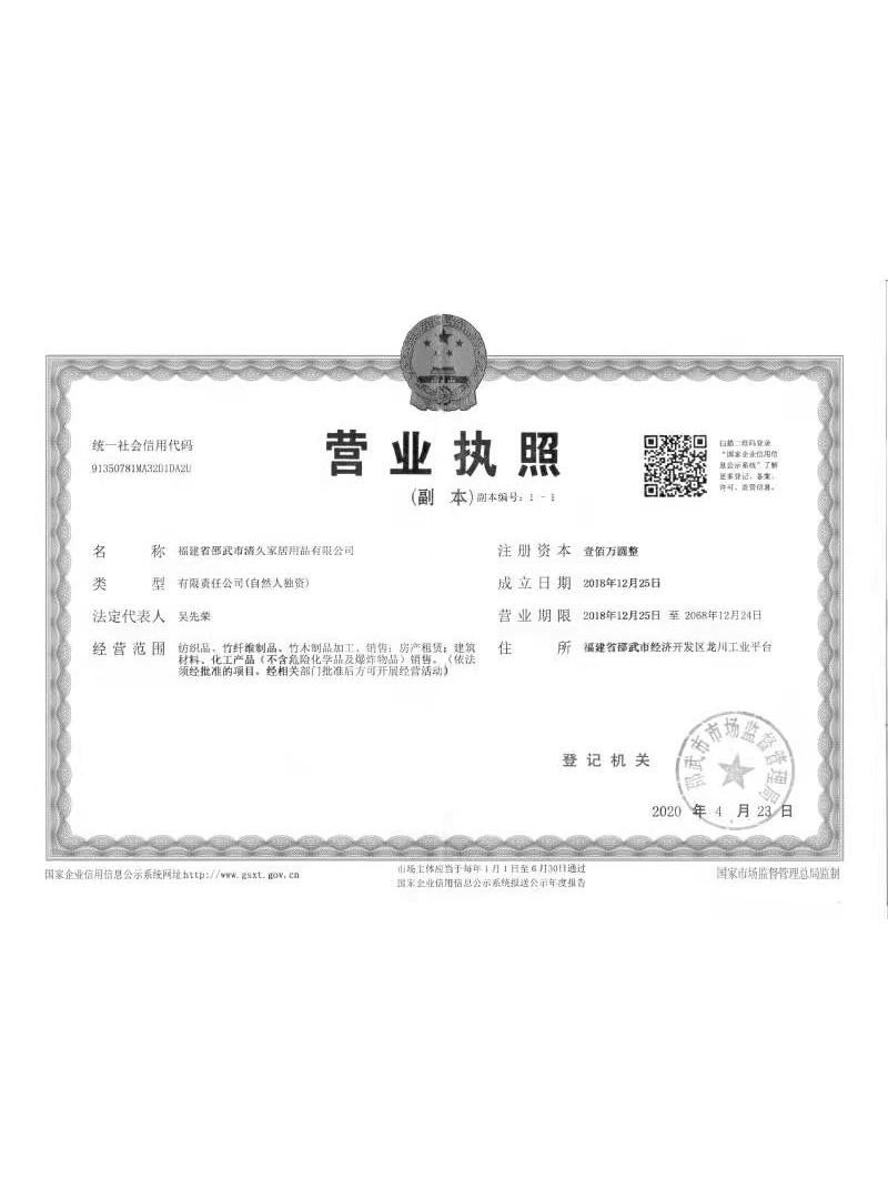 奈曼旗荣誉证书